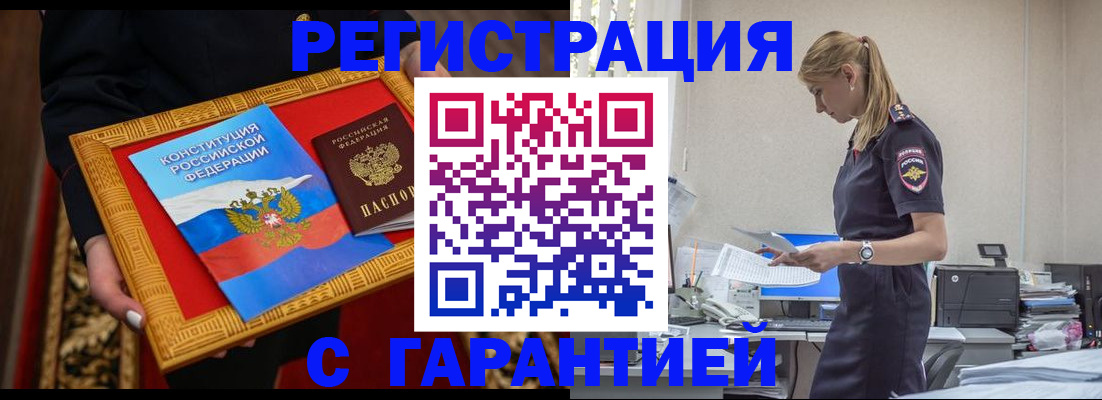 регистрация для школы в Холмске