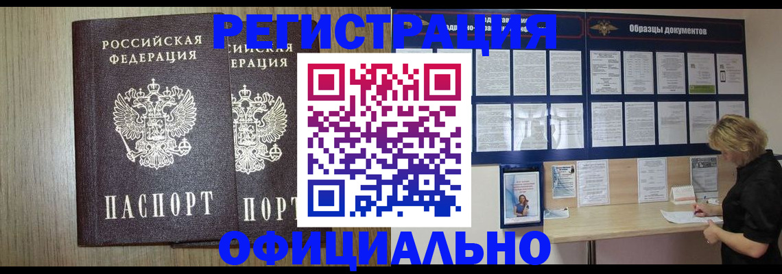 пропишу в квартире в Холмске